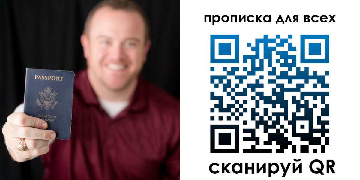 миграционный учет в Гуково